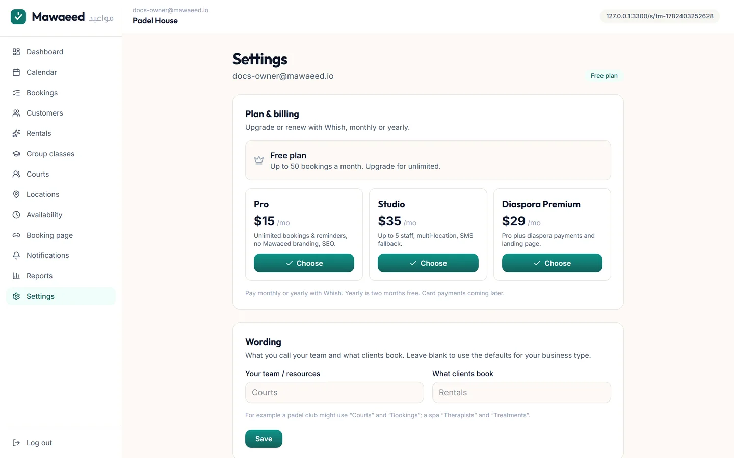 The settings page